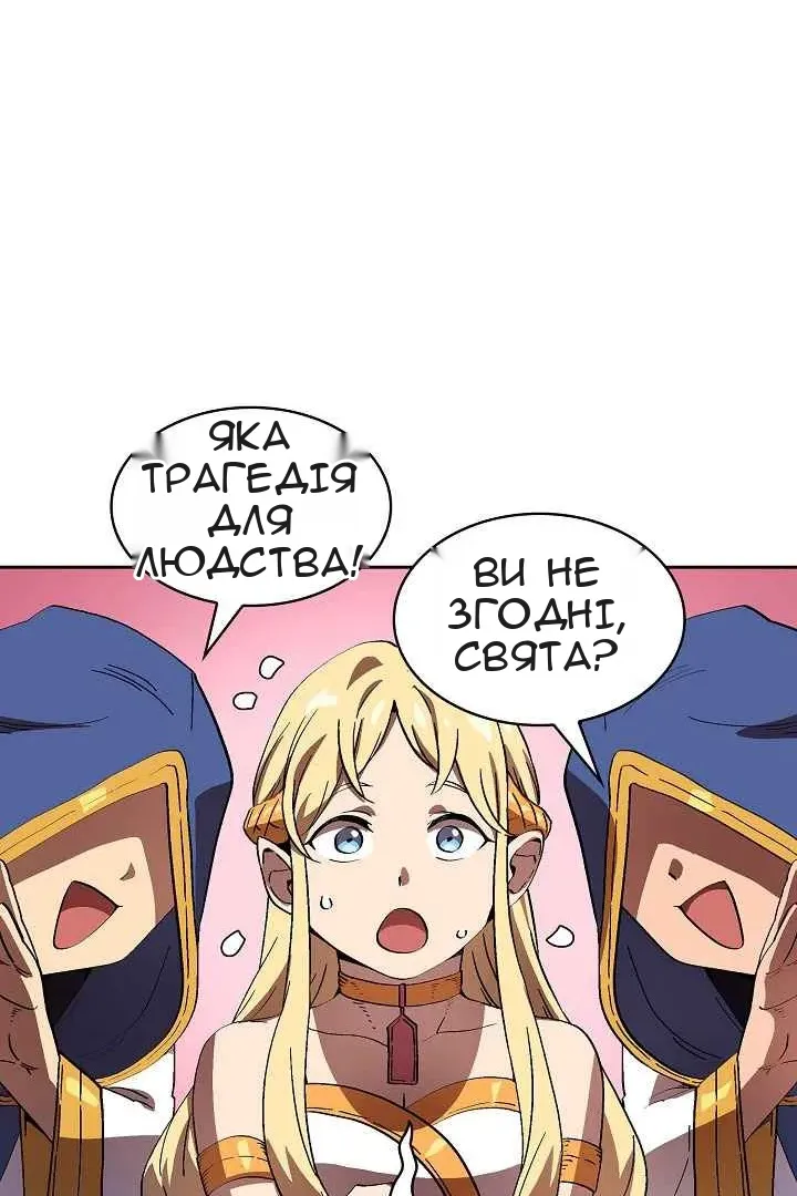 Сторінка 65