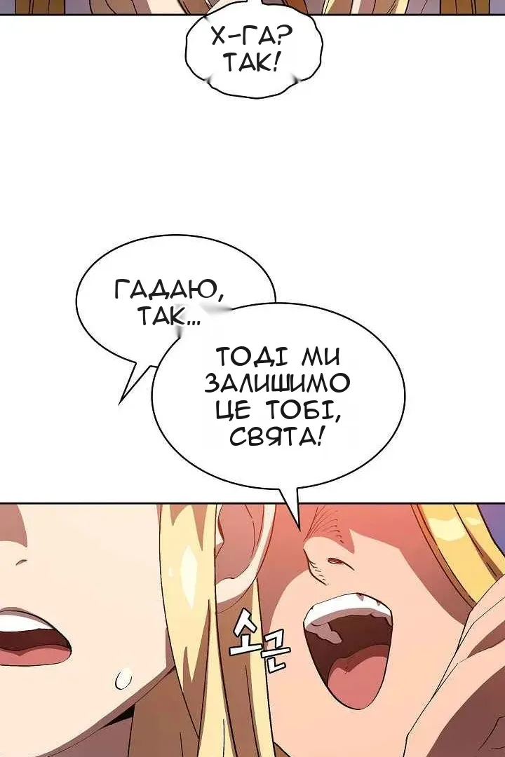 Сторінка 66