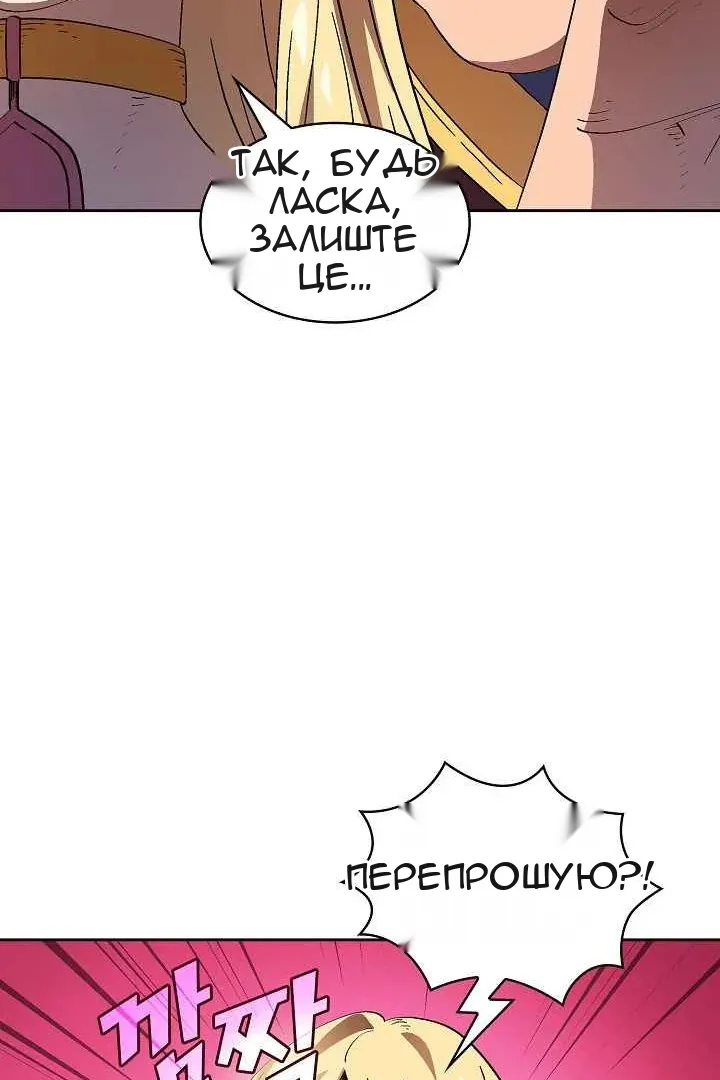 Сторінка 67