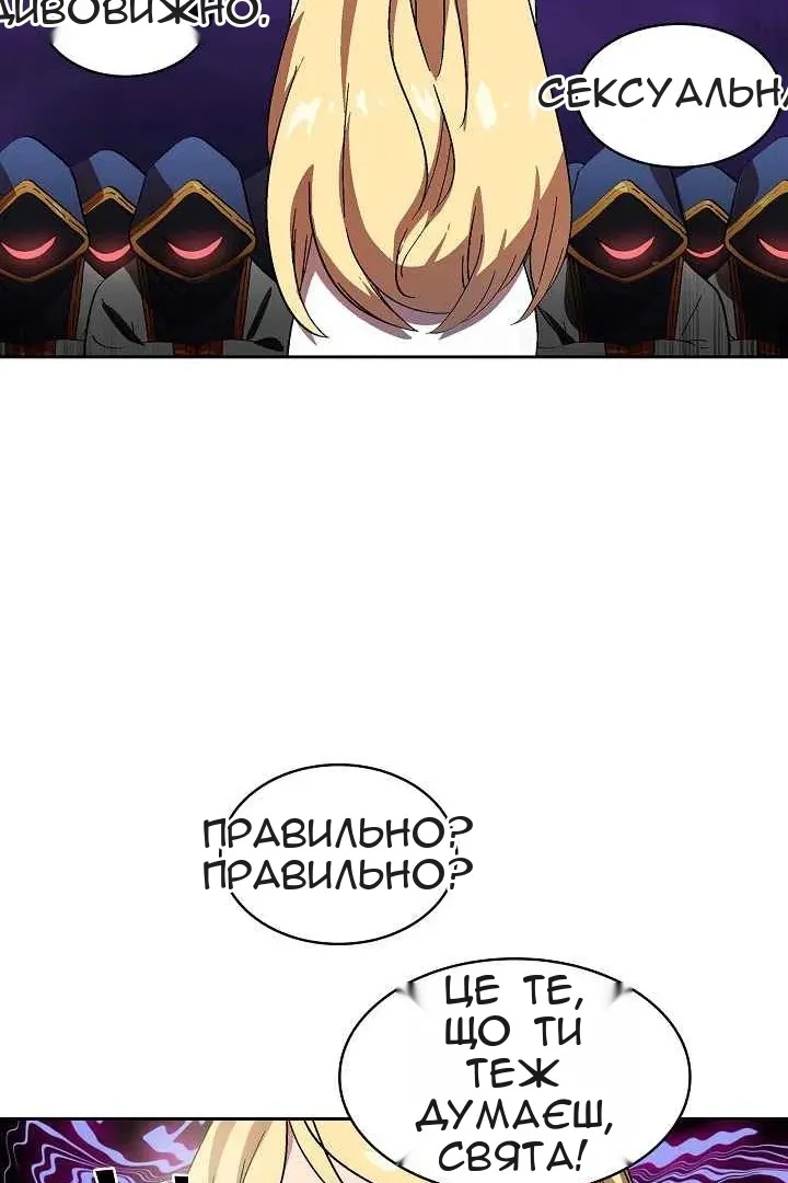 Сторінка 69