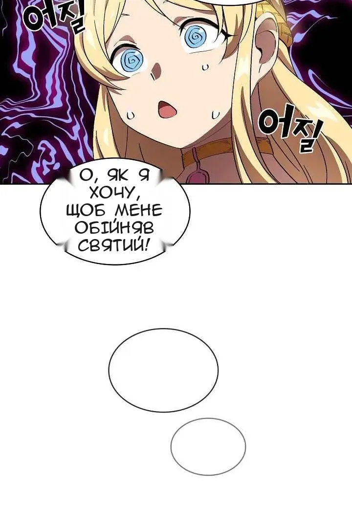 Сторінка 70