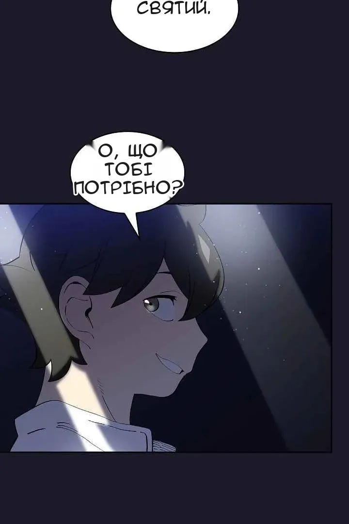 Сторінка 74