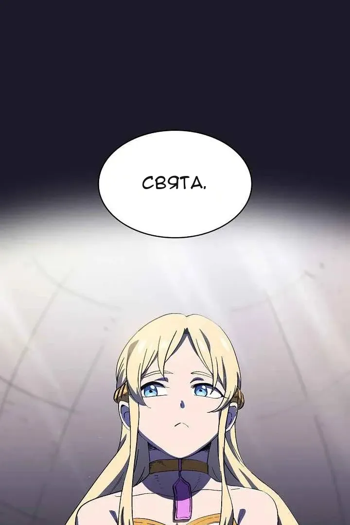 Сторінка 75