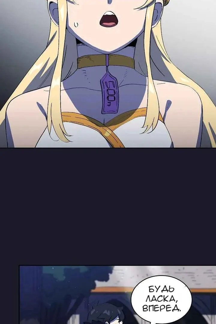Сторінка 77
