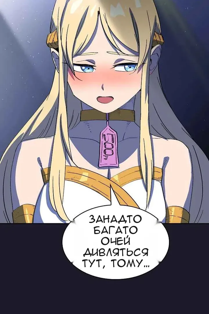 Сторінка 79