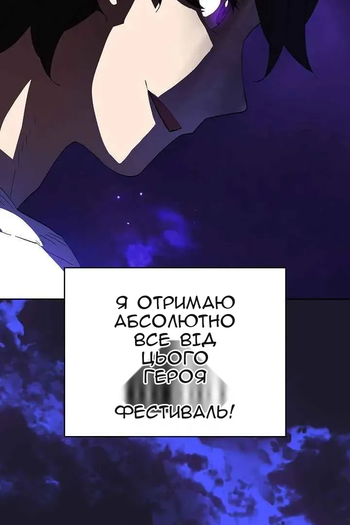 Сторінка 84