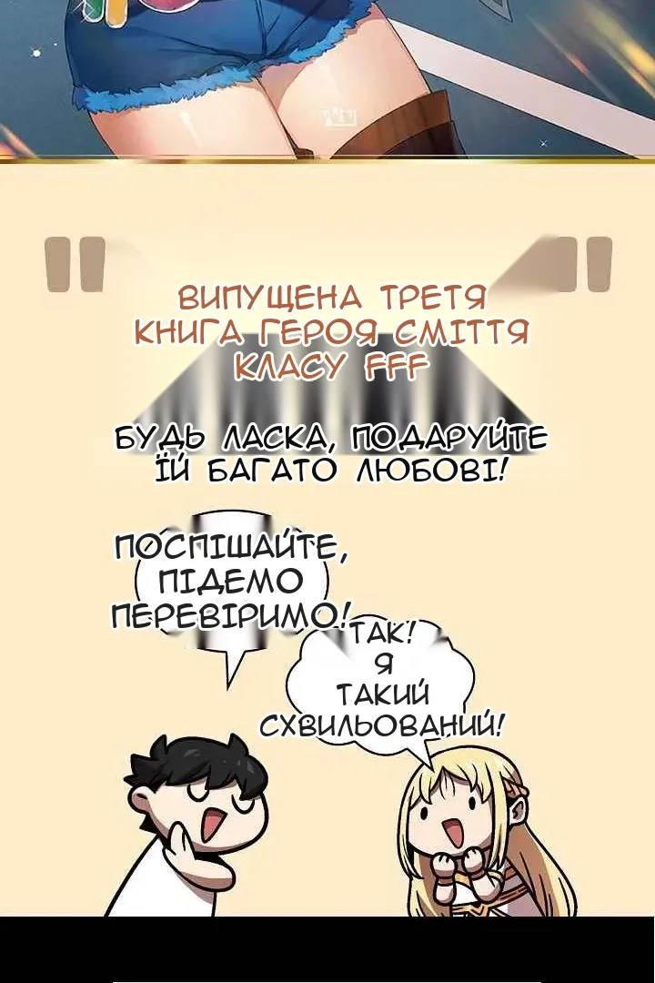 Сторінка 87