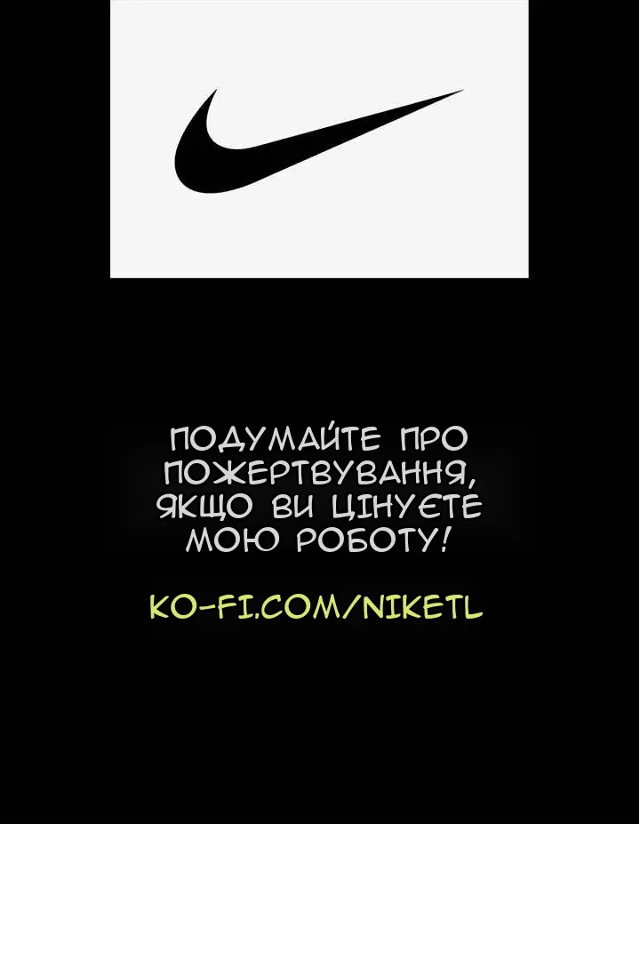 Сторінка 88
