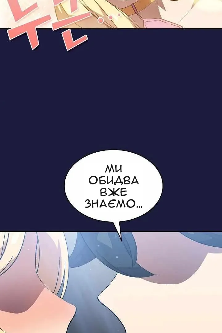 Сторінка 8