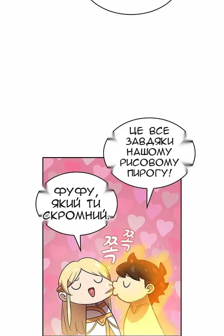 Сторінка 21