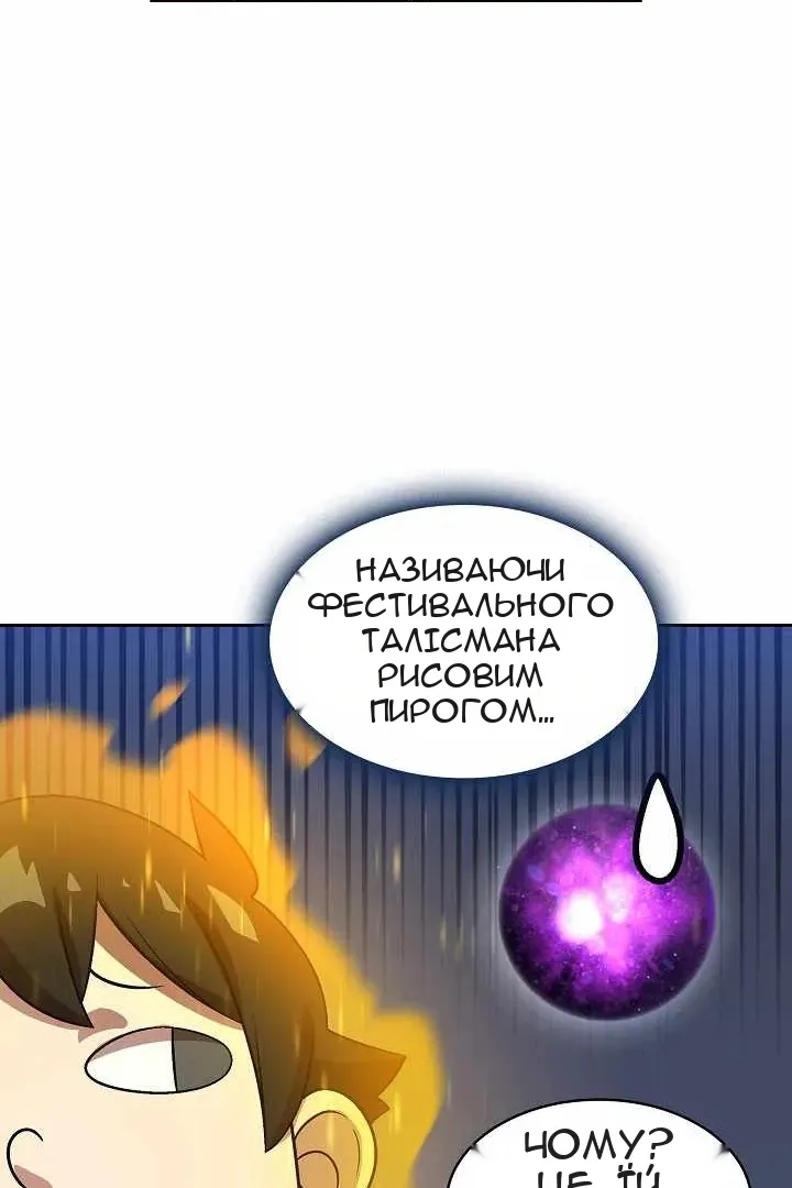 Сторінка 22
