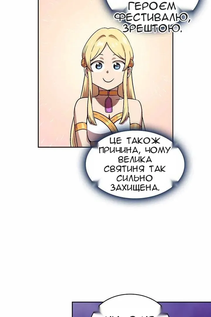 Сторінка 24