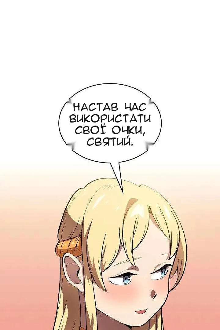 Сторінка 27
