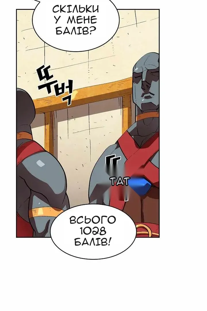 Сторінка 29