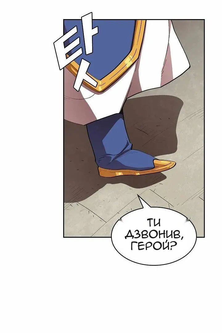 Сторінка 31