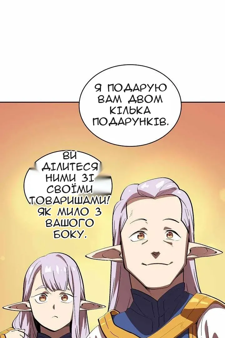 Сторінка 32