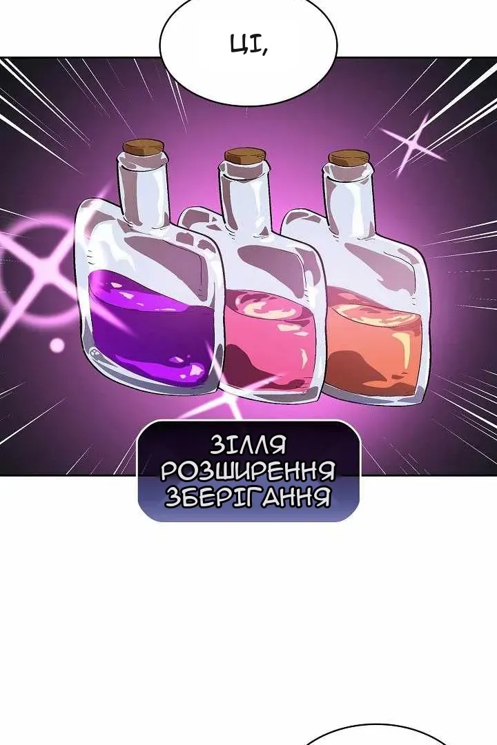 Сторінка 36
