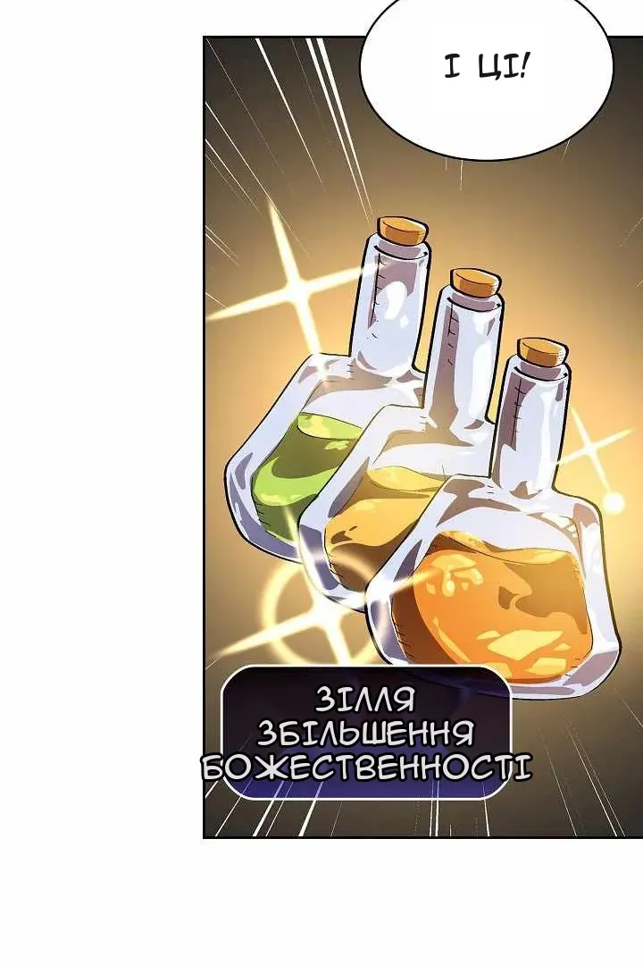 Сторінка 37