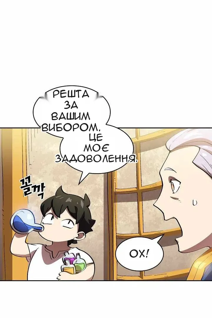 Сторінка 38