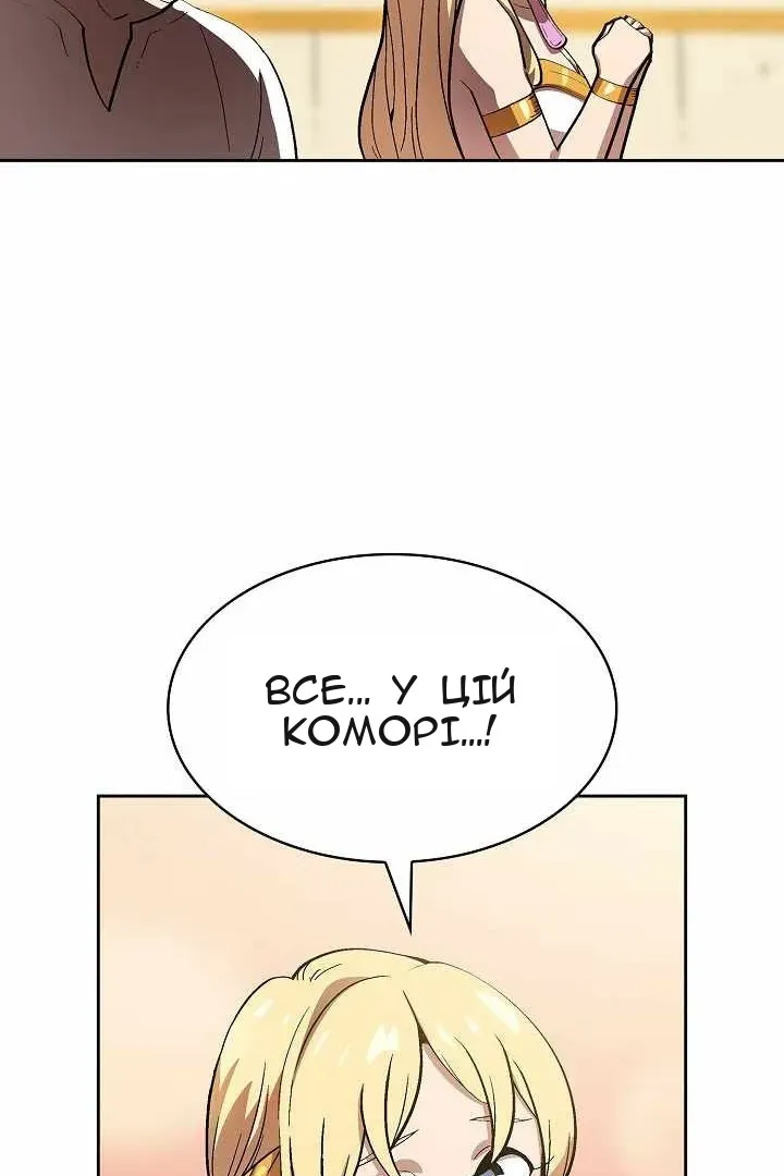 Сторінка 44