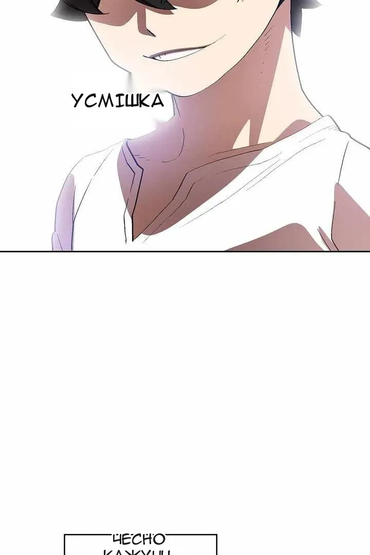 Сторінка 46