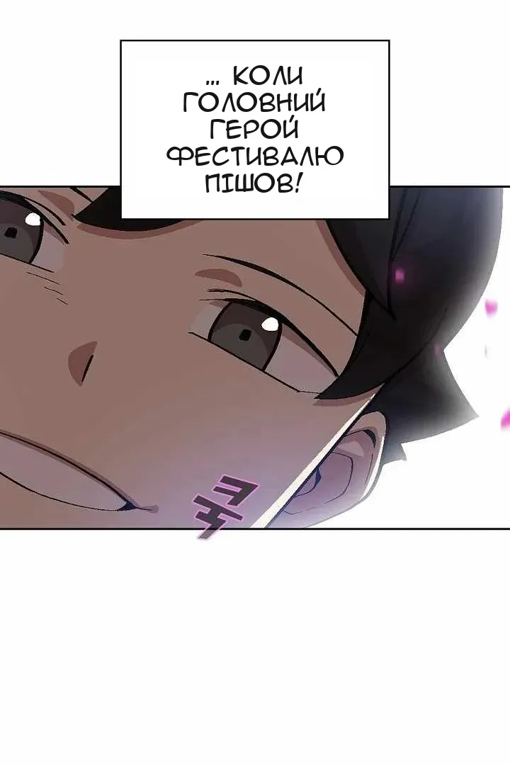 Сторінка 54