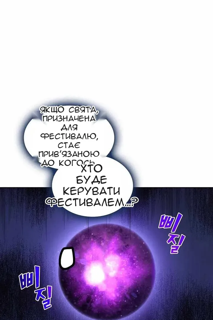 Сторінка 55