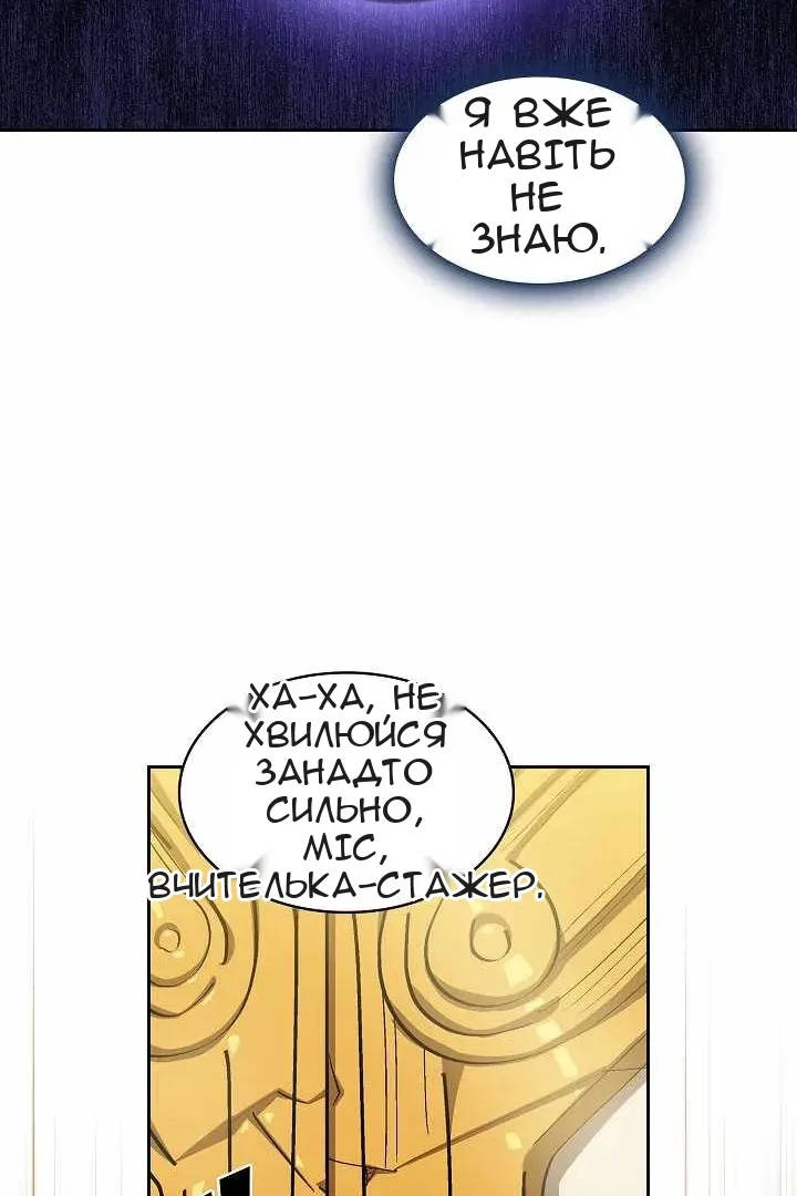 Сторінка 56