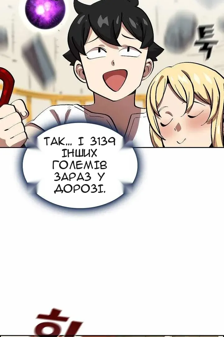Сторінка 69