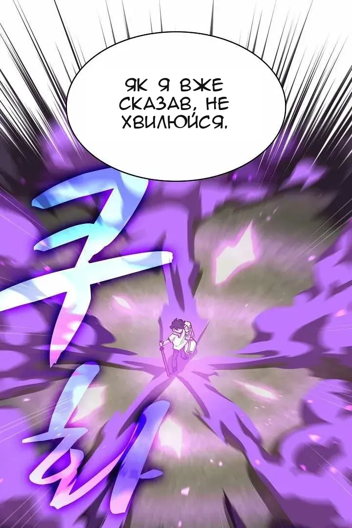 Сторінка 72