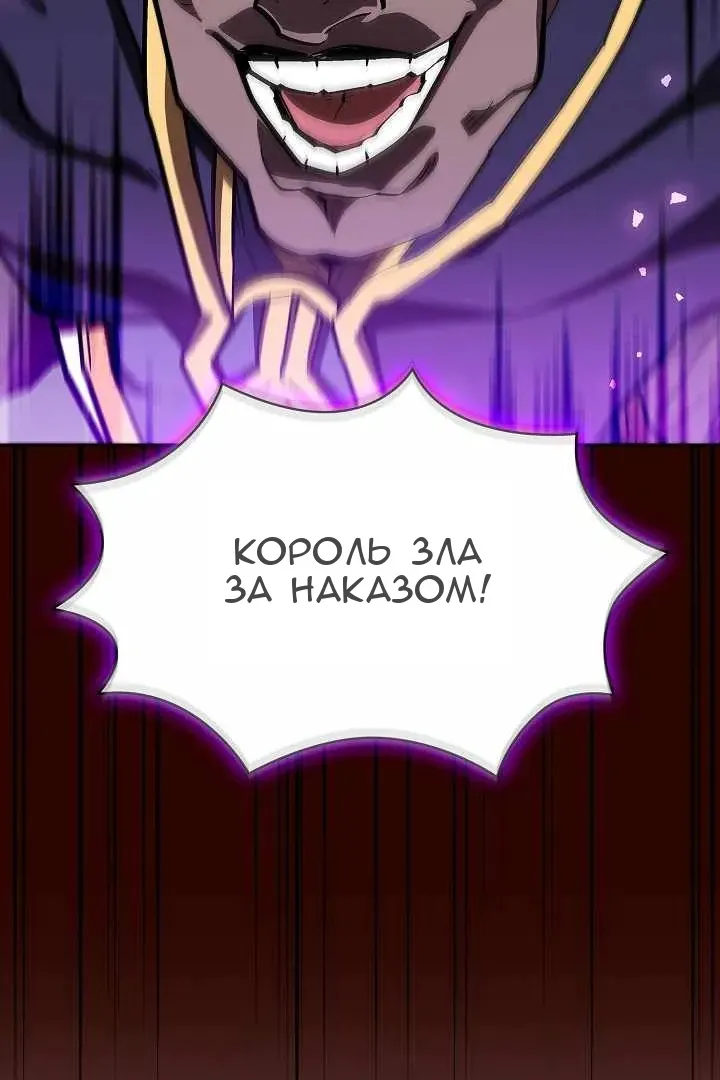 Сторінка 11