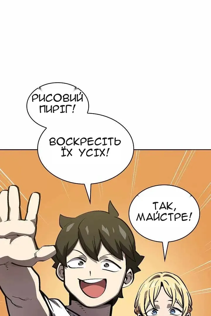 Сторінка 25