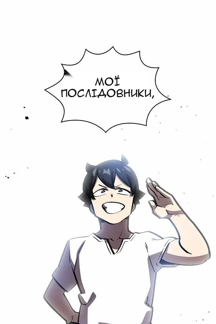Сторінка 39