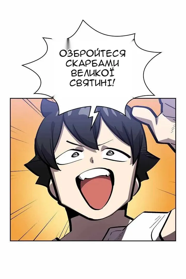 Сторінка 41