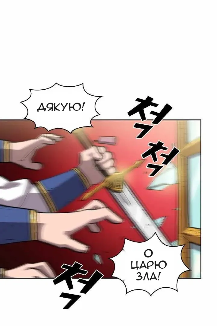 Сторінка 42