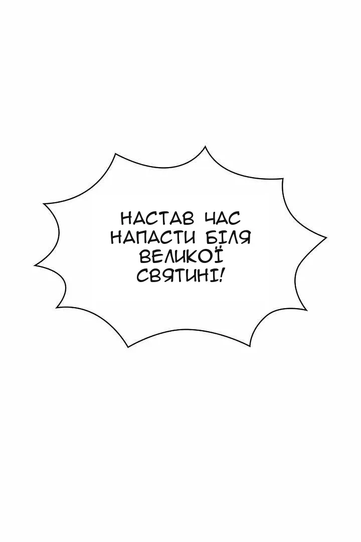 Сторінка 43