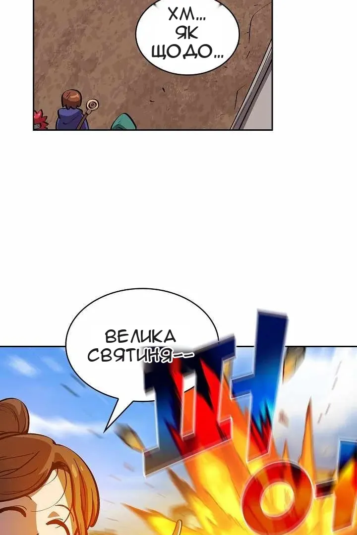 Сторінка 45