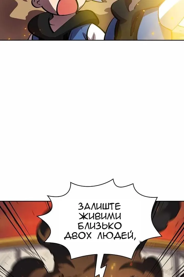 Сторінка 47