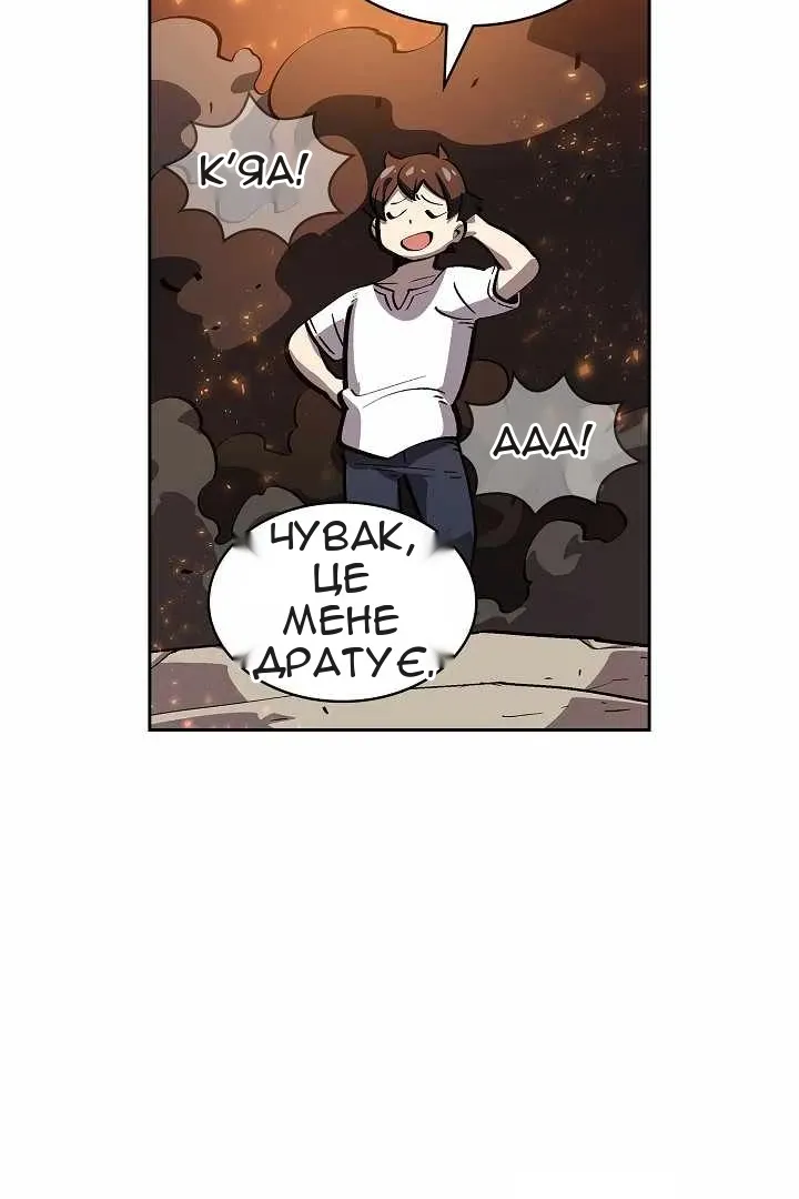 Сторінка 51