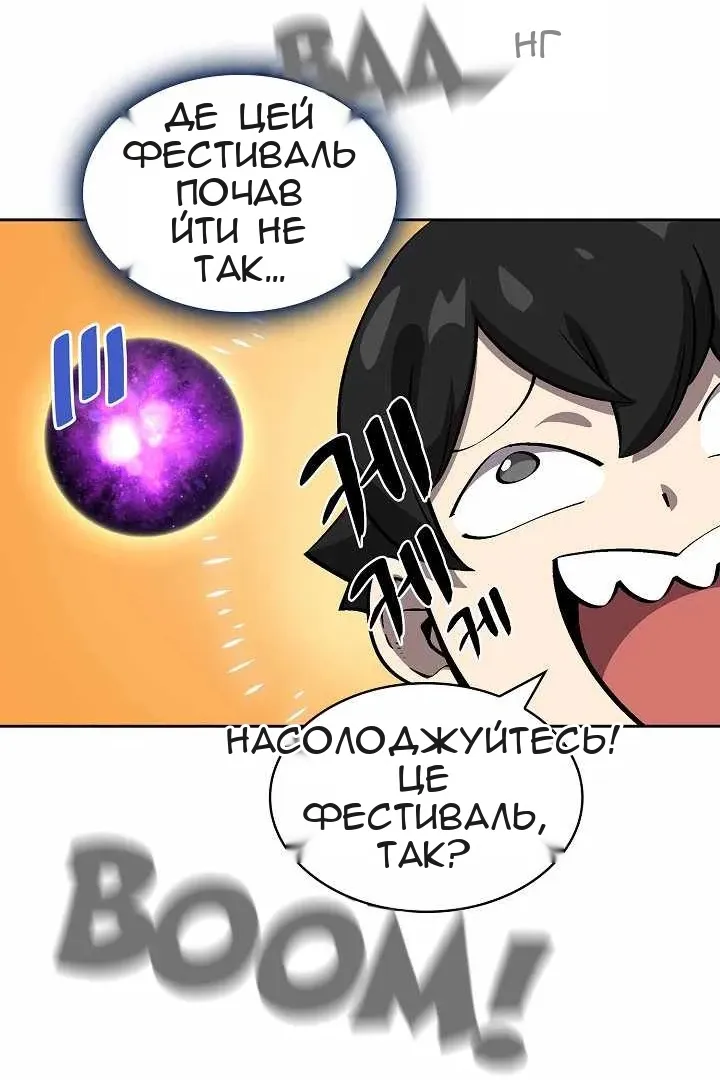 Сторінка 52