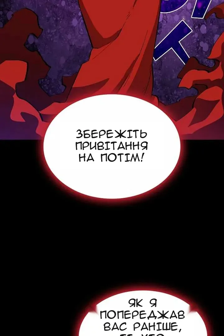 Сторінка 57