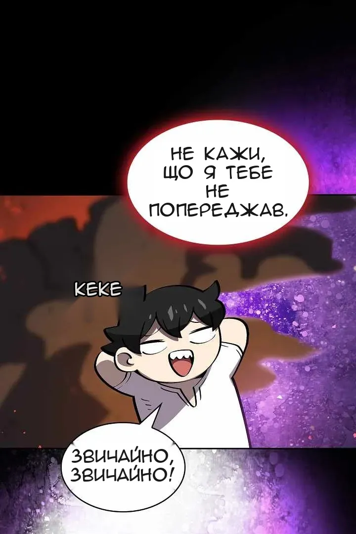 Сторінка 61