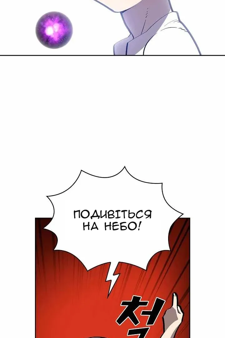 Сторінка 66