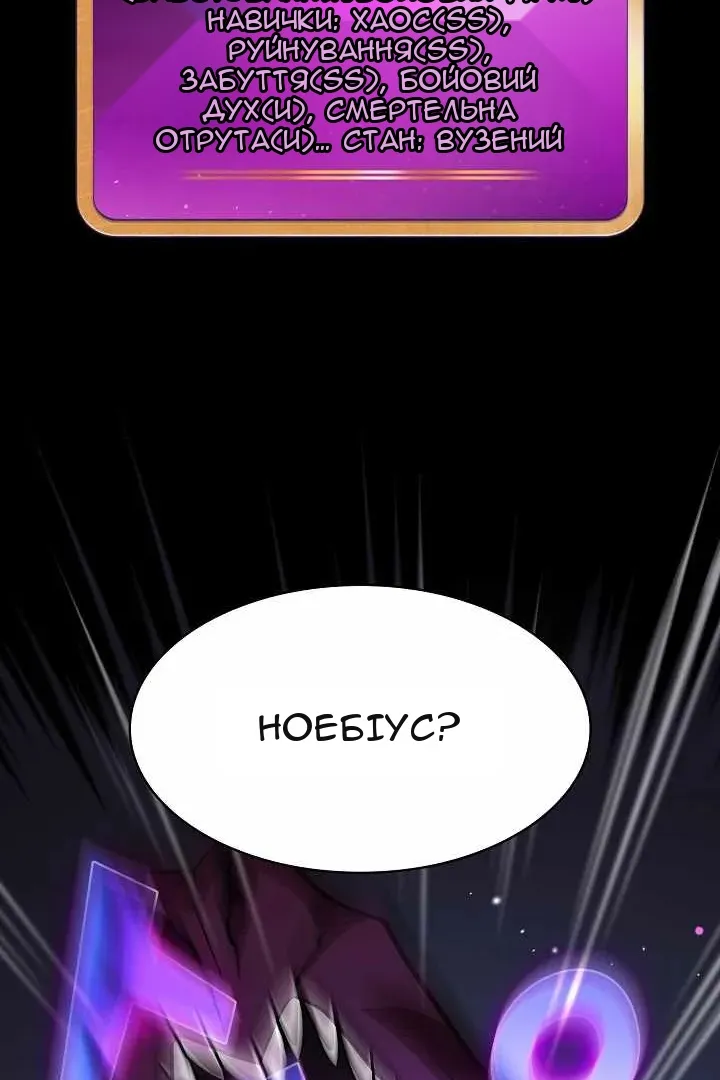 Сторінка 75