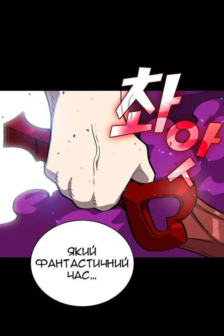 Сторінка 89