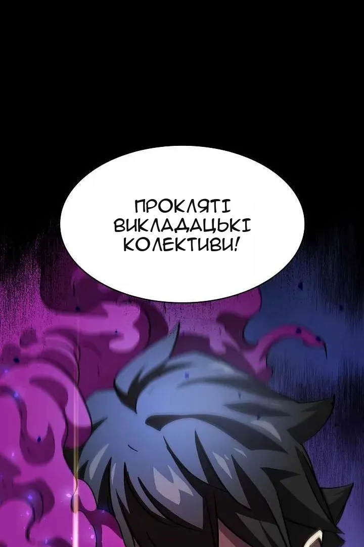 Сторінка 90