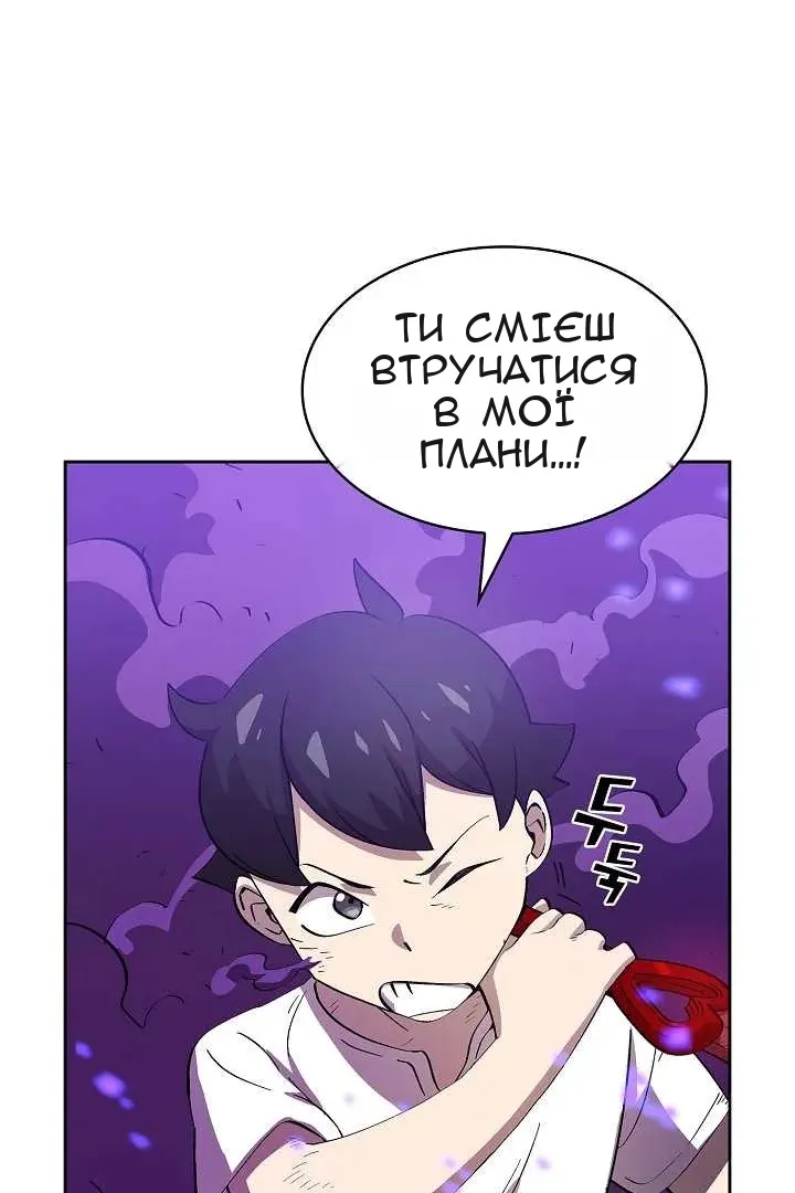 Сторінка 3