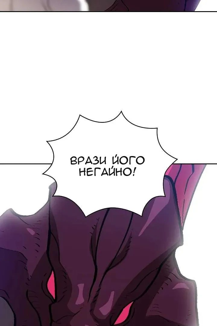 Сторінка 6