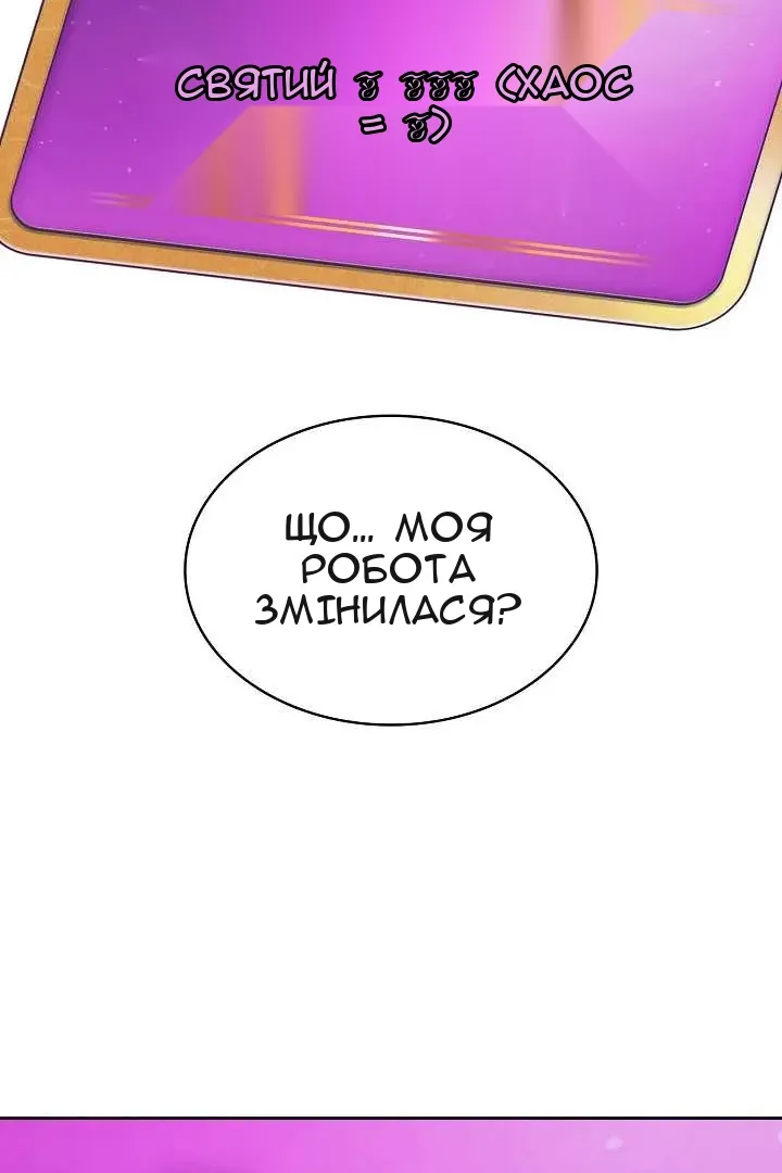 Сторінка 11