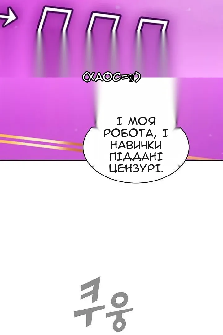Сторінка 12